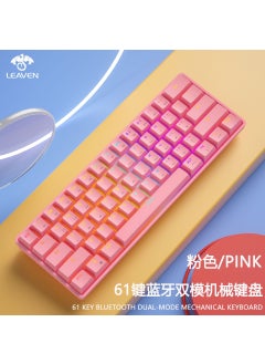 K620 E-sports Wired Mechanical Keyboard TYPE-C Hot Plug RGB Luminous Green Axis Game Bluetooth Mechanical Keyboard Crack K28 pink red shaft upgrade (Bluetooth + Wired dual mode)