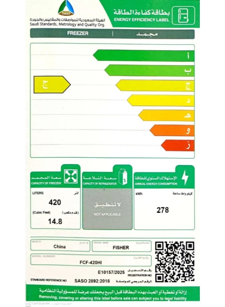 Fisher Chest Type Freezer 14.8 Cuft - FCF-420HI - Image 2