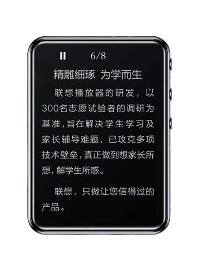 Lenovo Lenovo C5 8Gb 2.8-Inch Touchscreen Mp4/Mp3 Player, Bluetooth Hifi Lossless Music Portable Player, Student English Dictionary, E-Book Reader, Voice Recorder, Video Player - Image 3