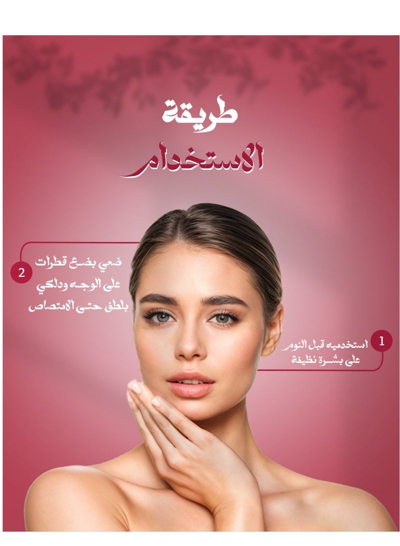 إنجوي سيروم الوجه بالريتينول من ENJOY (50 مل) - مضاد للتجاعيد ومكافح لعلامات الشيخوخة | ترطيب وتفتيح | يعزز الكولاجين - Image 4