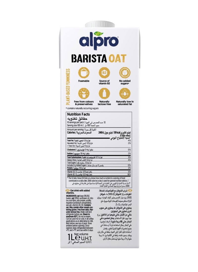 Alpro مشروب الشوفان بارستا - Image 2
