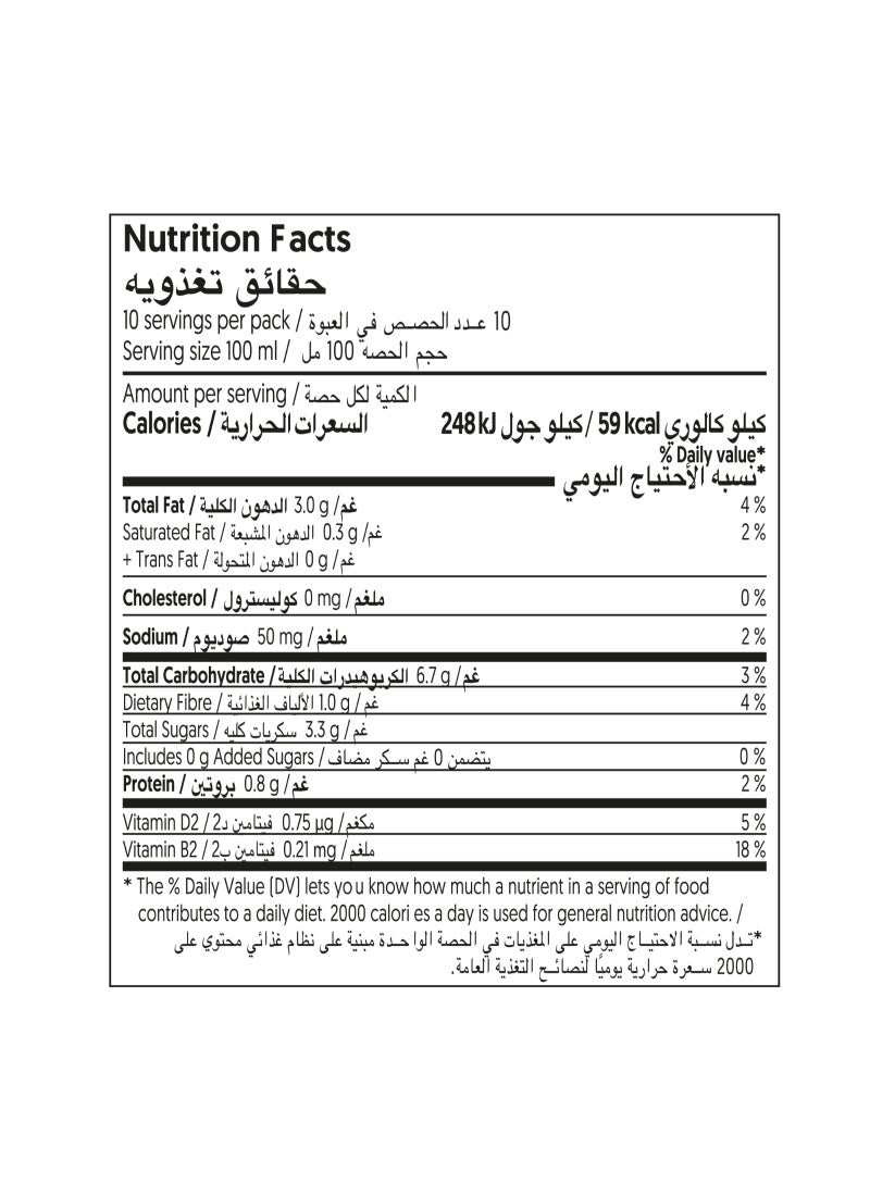 Alpro مشروب الشوفان بارستا - Image 5