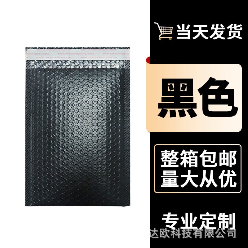 Co-Extruded Film Bubble Bag Color Composite Bag Express Packaging Waterproof Bag Thickened Clothing Packaging Foam Envelope Bag - Image 1