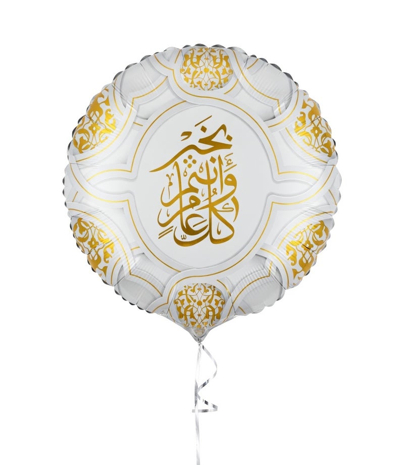 Eid Decoration Eid Balloon 21 inch , 53 Cm Eid Foil Balloon
