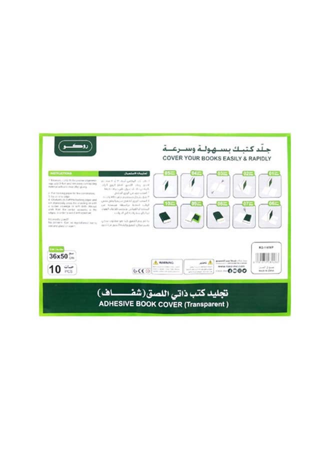 ROCO غطاء كتاب شفاف 36x50 10 قطع - Image 2