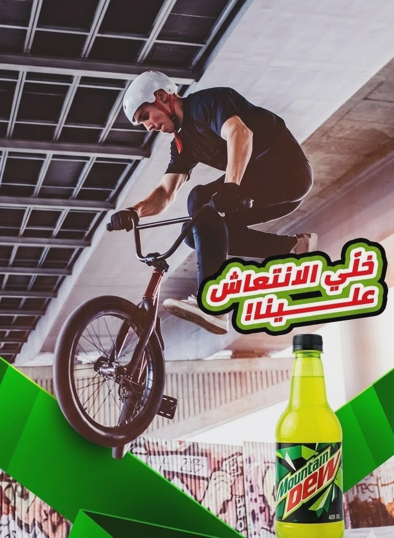 Mountain Dew Carbonated Soft Drink - 400ml - Pack of 12 Bottles - Image 4