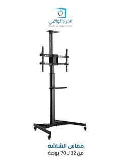 Screen holder cart for screens from 32 to 70 inches.