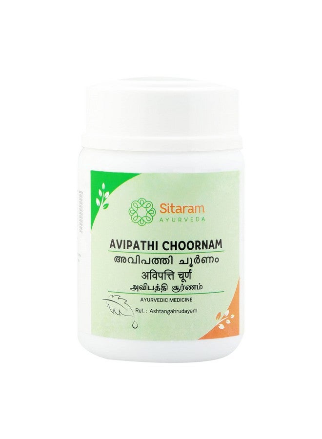 SITARAM سيتارام أيورفيدا أفيباتي تشورنام 50 جرام - Image 1