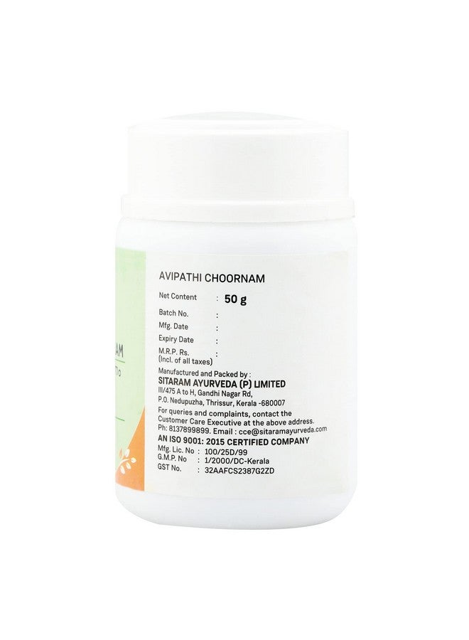 SITARAM سيتارام أيورفيدا أفيباتي تشورنام 50 جرام - Image 4