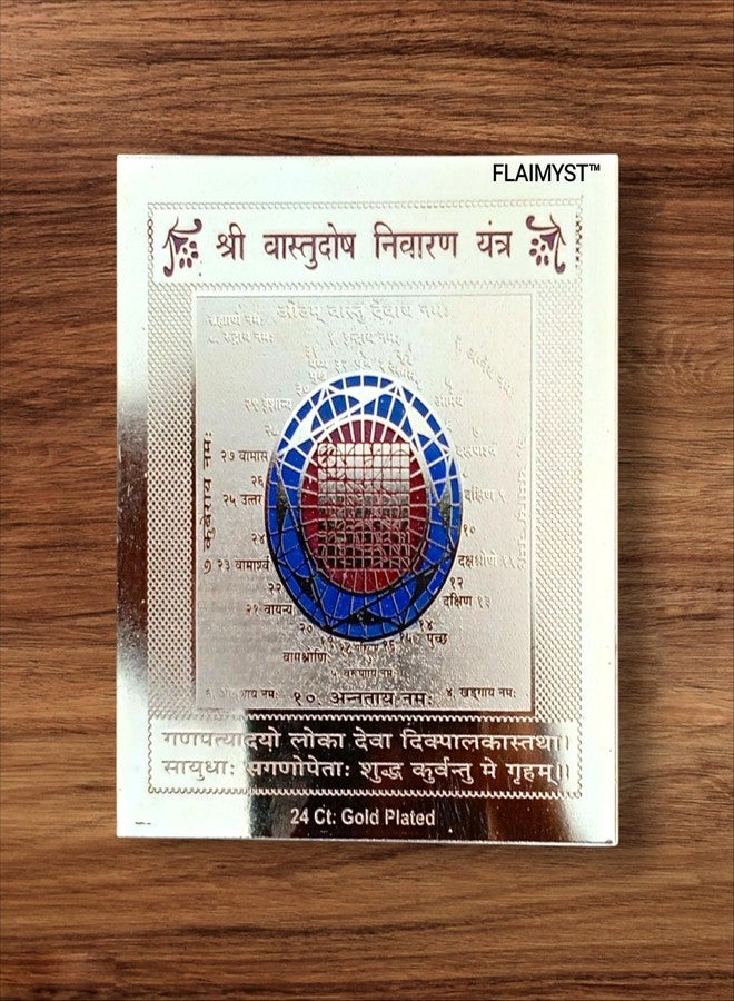 FLAIMYST 8.4 Centimiter Metal 24Ct. Gold Plated Vastu Dosh Nivaran Yantra Orignal for Home, Office, Shop - Image 1