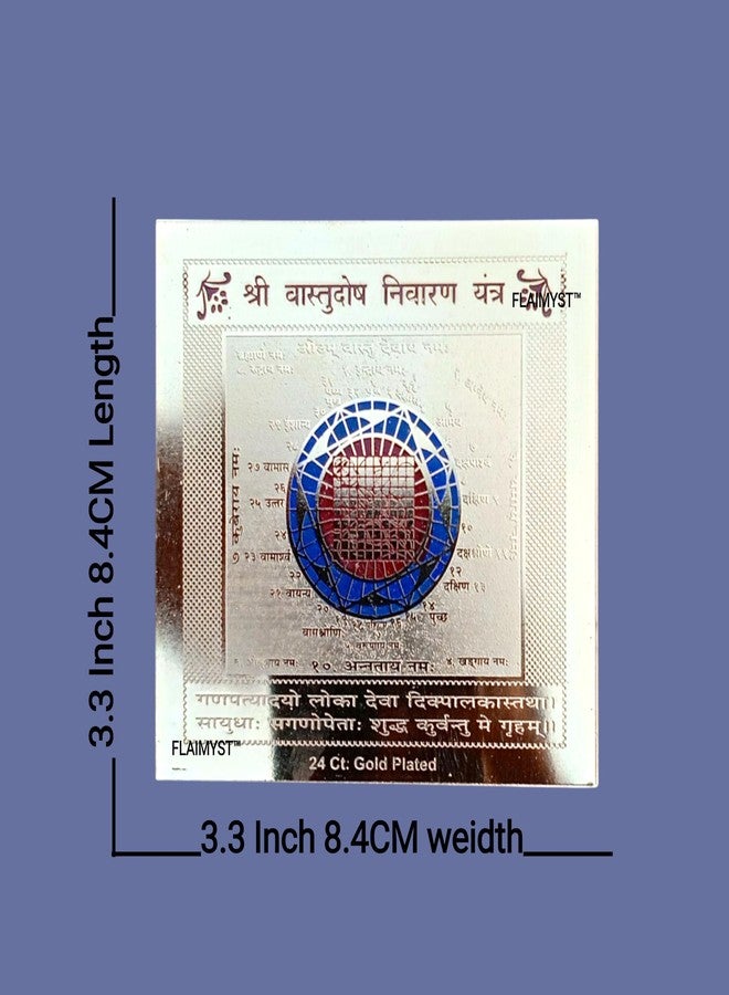 FLAIMYST 8.4 Centimiter Metal 24Ct. Gold Plated Vastu Dosh Nivaran Yantra Orignal for Home, Office, Shop - Image 2
