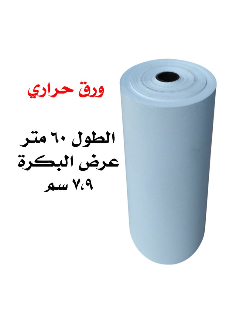 Cashier roll/10 pieces - 60 meters long - Image 3