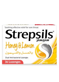 ستربسلز ستربسلز بالعسل والليمون 36 قرص استحلاب  - Image 2