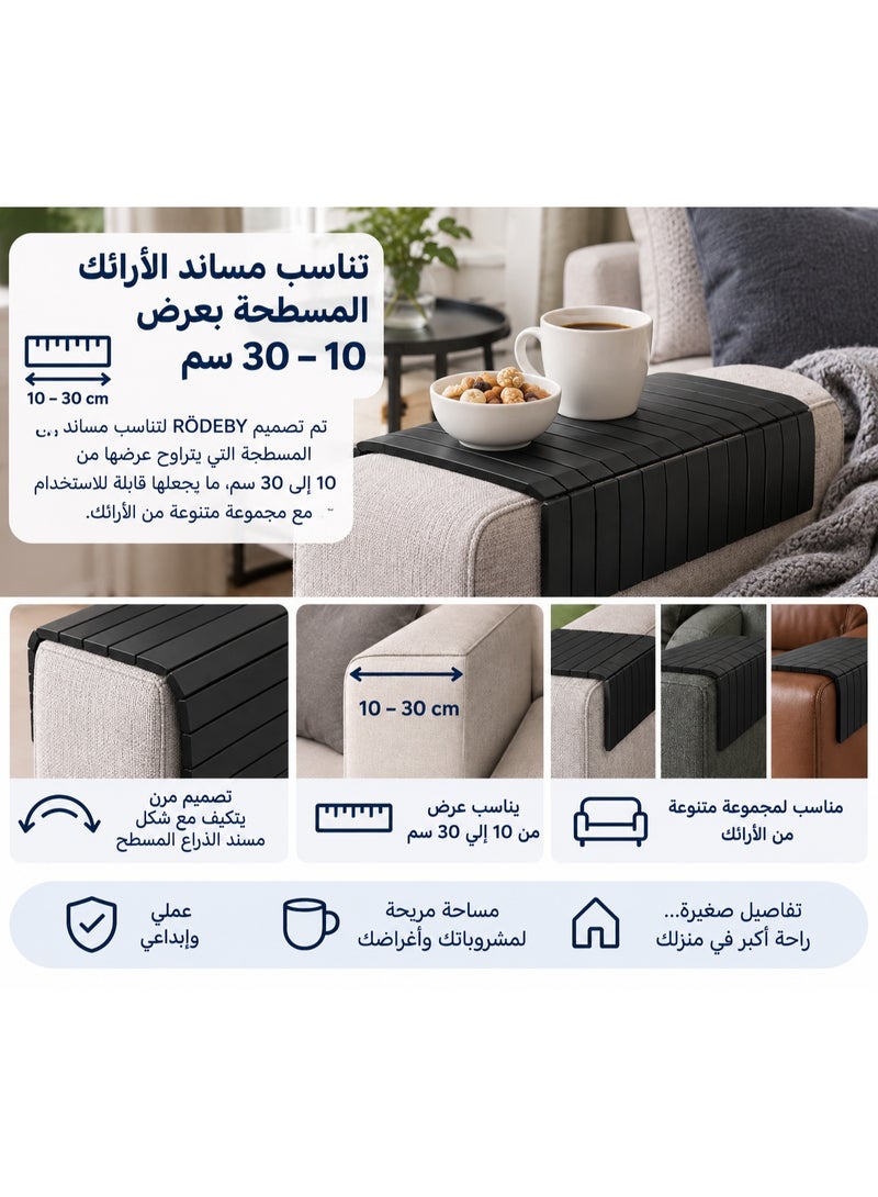 أيكيا إيكيا RÖDEBY صينية مسند ذراع للكنبة من الخيزران والخامة القطنية، مقاس 65 × 37 سم، تصميم مرن قابل للطي يناسب مساند الأرائك المسطحة بعرض 10 إلى 30 سم، سطح ثابت لوضع القهوة والمشروبات والوجبات الخفيفة والأغراض اليومية أثناء الجلوس – أسود - Image 5