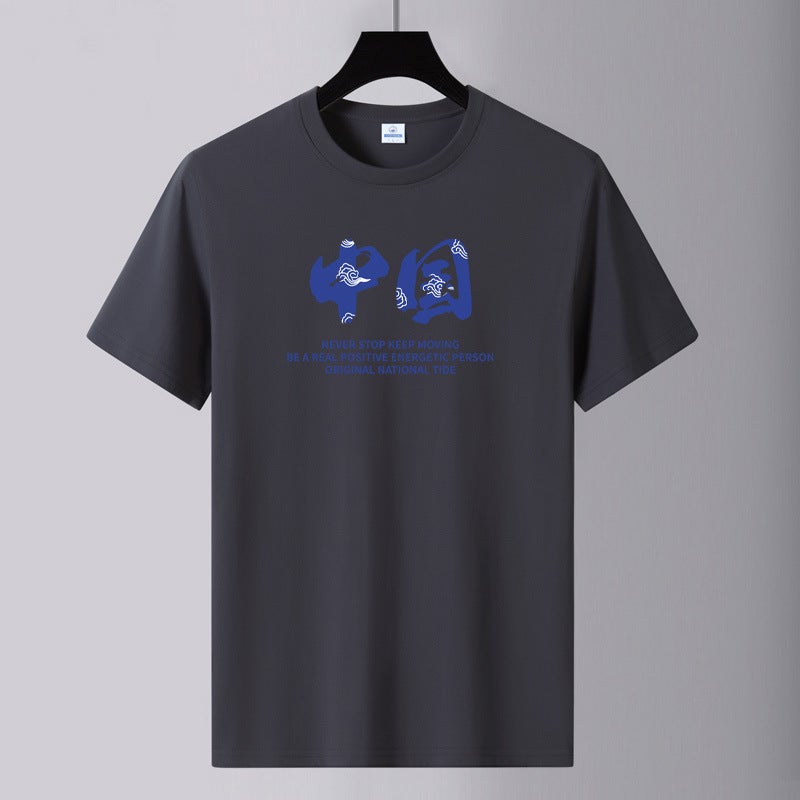 2025 Summer New Men's Round Neck Cotton Short Sleeve T-Shirt Youth Fashion Printed Loose Large Size Trendy Versatile T-Shirt - Image 1