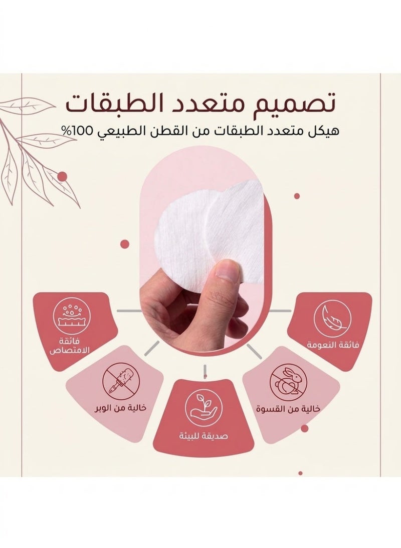 أقراص قطنية نقية للتجميل من 80 قطعة أبيض 80 Pieces - Image 3