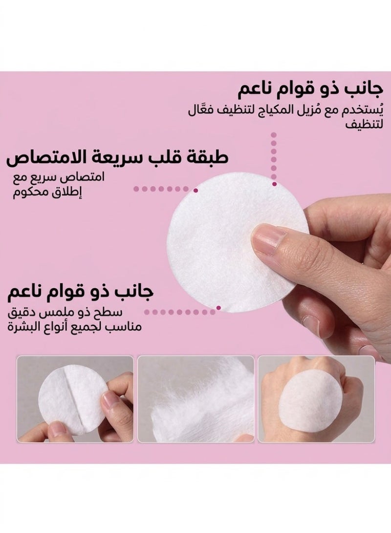 أقراص قطنية نقية للتجميل من 80 قطعة أبيض 80 Pieces - Image 2