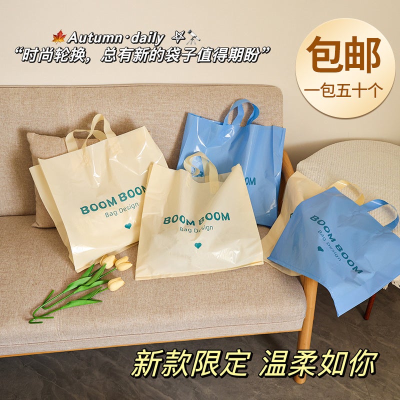 Clothing Handbag Shopping Mall Shopping Satchel Packaging Bag Pe Cartoon Print Children'S Clothing Shoes Clothing Bag - Image 2