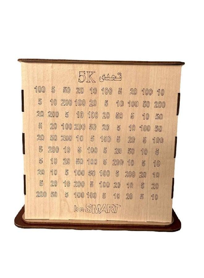 Saving challenge piggy bank 5000 L.E - Image 2