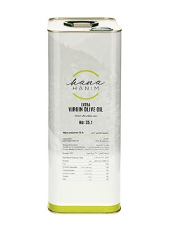 HANAHANIM Turkish Extra Virgin Olive Oil With Glass Serving Bottle  - Image 2