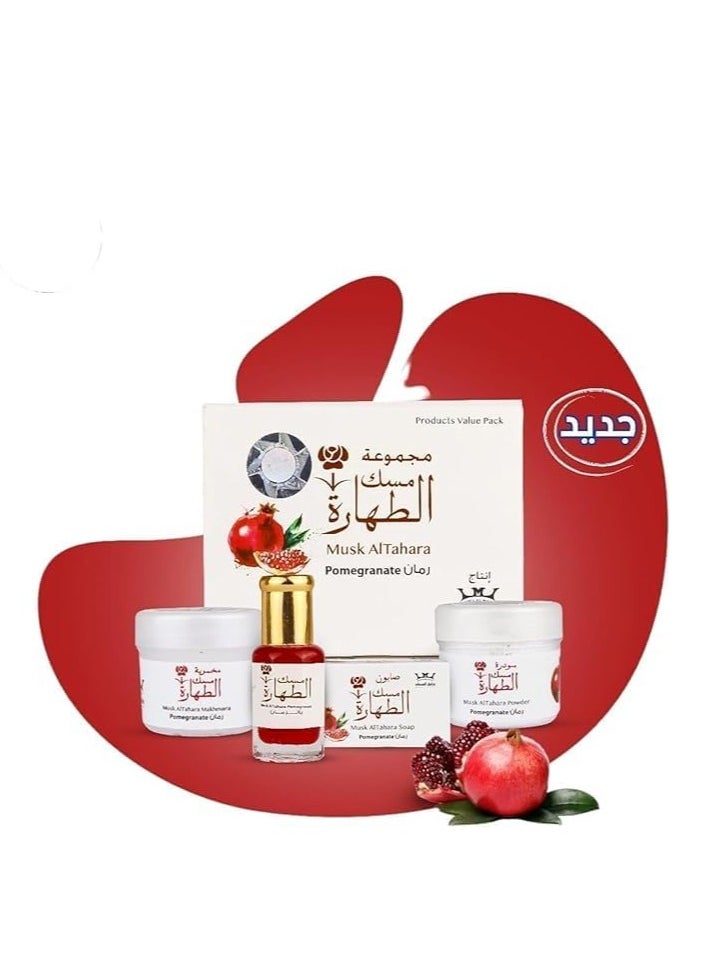 حامل المسك - مجموعه مسك طهاره رمان 4 قطعه 6 ملل - Image 1