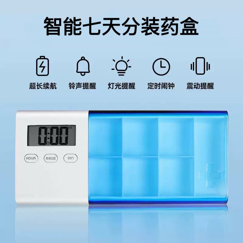 Intelligent Medicine Box Sub-Packing Portable Travel Storage Box Moisture-Proof Sealed Timing Reminder Medicine Box Large Capacity - Image 1