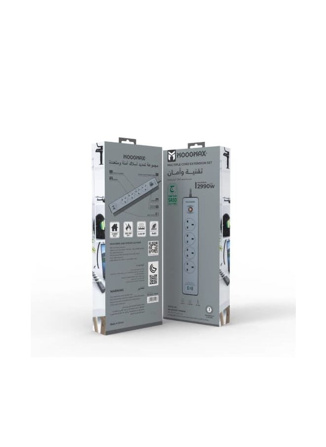 MOOGMAX MX-EC001 Ferma Wave Max 5m Power Extension  - Image 1