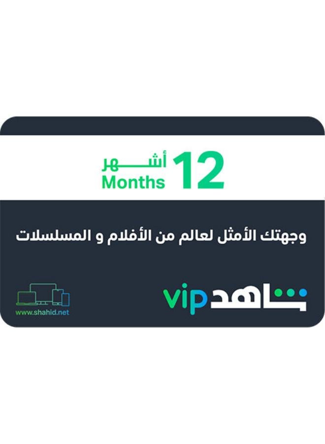 Egypt Shahid VIP Gift Card – 12 Months