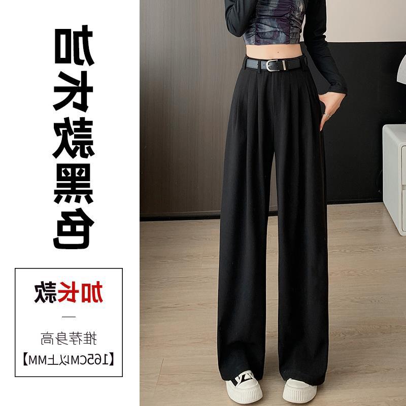 Real S Casual Suit Wide Leg Pants Women'S Straight Tube Small Dosing Black Casual Long Pants - Image 1