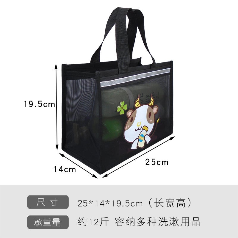 Mesh Wash Bag Women'S Portable Cute Travel Bath Bag Portable Men'S Bathroom Makeup Storage Bag Bath Pocket Bag - Image 3