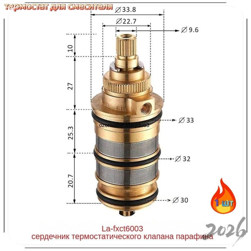 Thermostatic Valve Core: 100% Copper Construction, Stable Temperature Control - Durable Replacement Part Hot Cold Mixing Valve Core for Household Temperature Control Faucets - Image 1