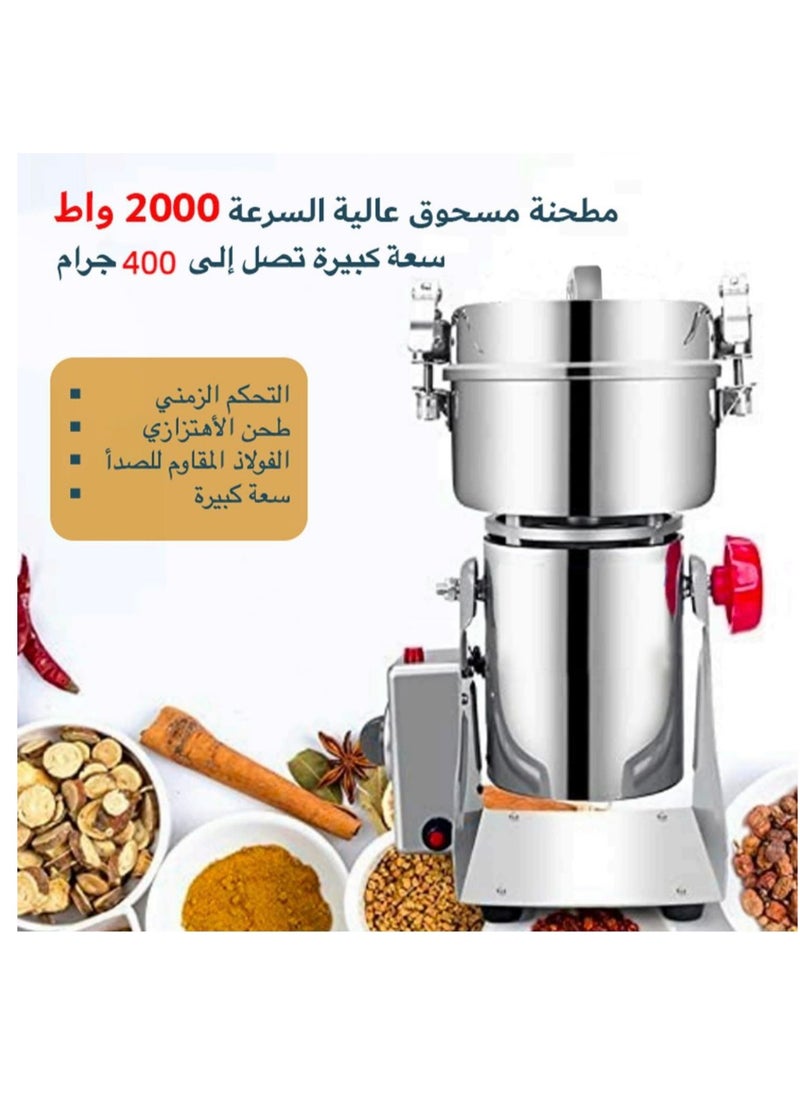 فورديل مطحنة توابل قوية بقوة 2000 واط ، يمكنها طحن ما يصل إلى 400 جرام مناسبة ل 5-8 أشخاص ، طحن حبة الهيل الكمون  - Image 2