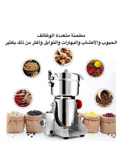 Fordeal 2000w powerful power spice grinder, can grind up to 400g suitable for 5-8 people, grind cumin cardamom bean  - Image 4