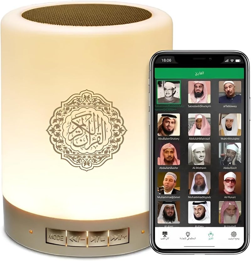 Houmt Quran Speaker, Touch Lamp Bluetooth Quran Speaker Remote and APP Control, SQ-112 Rechargeable Portable Muslim Quran Speaker Support MP3 FM 8GB TF Card Famous Imams and 18 Translation - Image 1