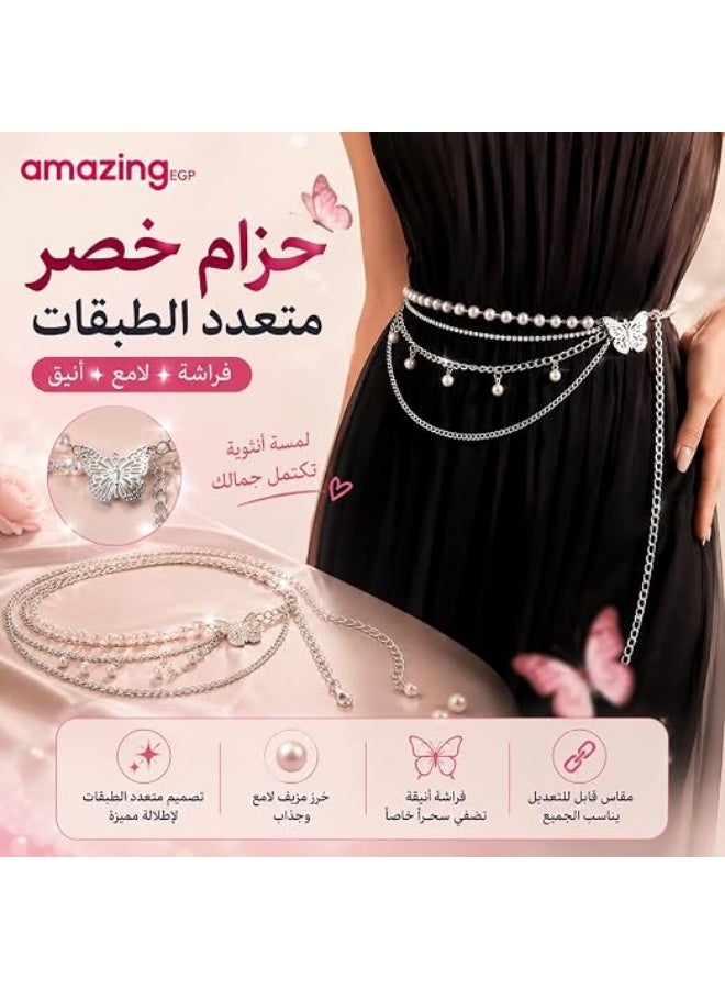 amazing.EGP AmazingEGP | Women Multi-Layer Butterfly Faux Pearl Gold Waist Chain - Image 2