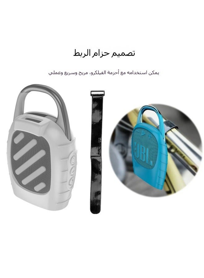 general Suitable for JBL CLIP5 silicone protective cover clip5 audio storage bag outdoor portable protective soft shell - Image 3