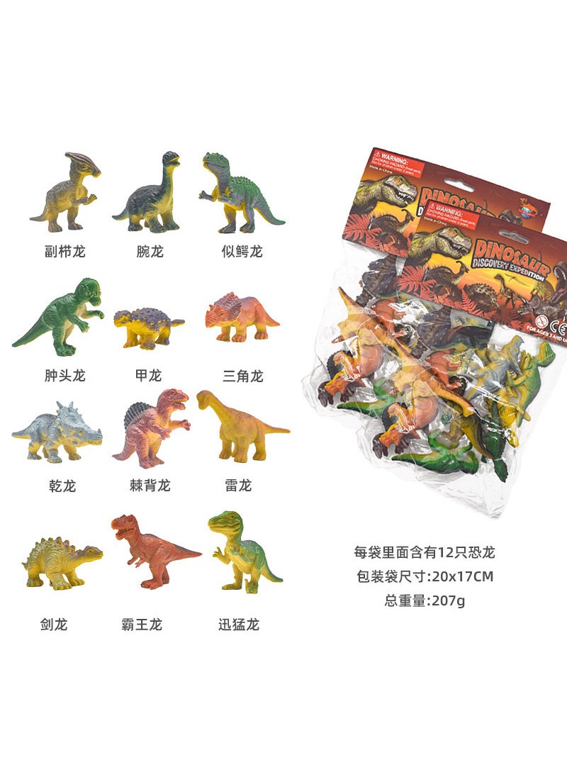 Realistic Animal Toy Set for Kids 2938 Pouch Packaging Dinosaur 
