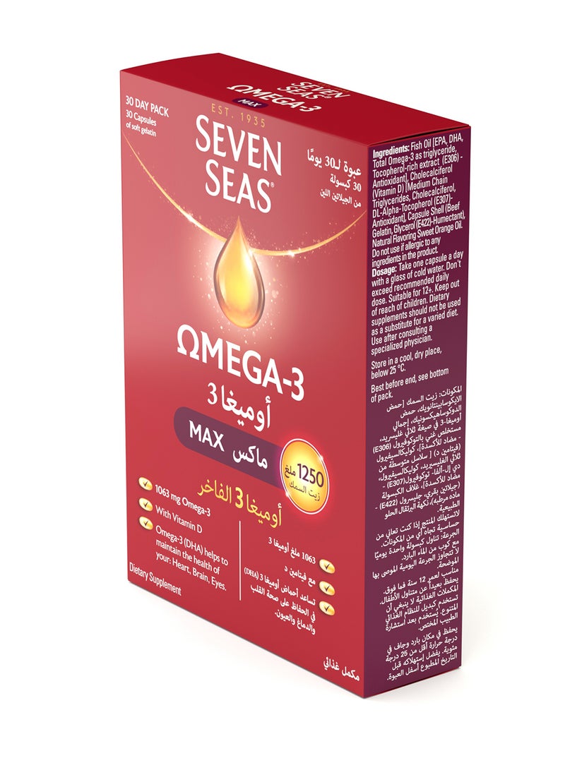 Sevenseas Omega-3 Max Strength – High Potency Fish Oil Capsules for Heart, Brain & Joint Health Support - Image 2