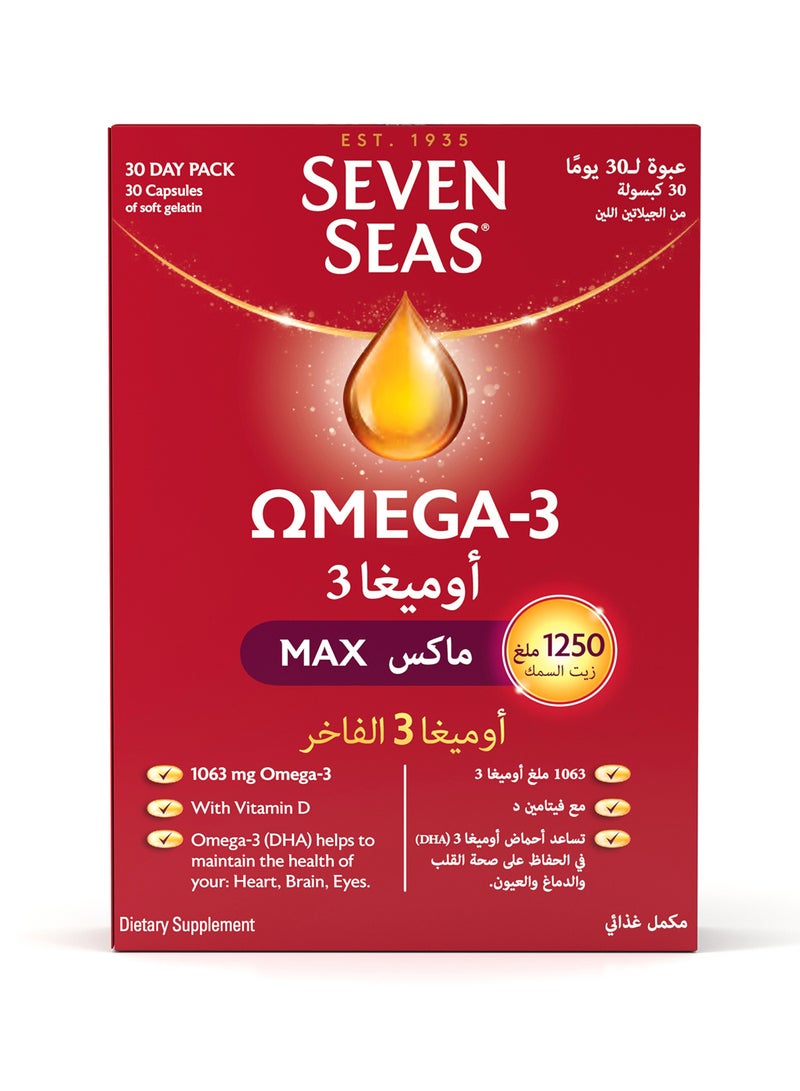 Sevenseas Omega-3 Max Strength – High Potency Fish Oil Capsules for Heart, Brain & Joint Health Support - Image 1