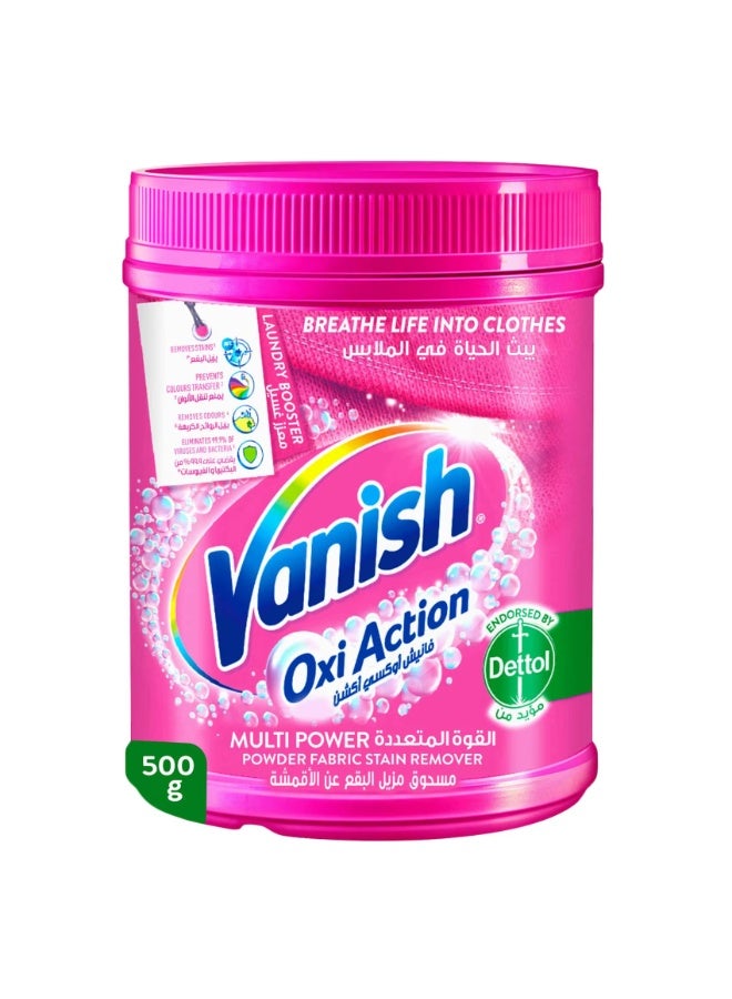 فانش مسحوق مزيل بقع الأقمشة أوكسي أكشن للملابس الملونة والبيضاء 1 كجم - Image 1