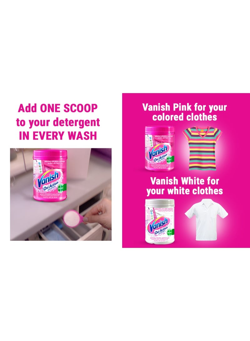 فانش مسحوق مزيل بقع الأقمشة أوكسي أكشن للملابس الملونة والبيضاء 1 كجم - Image 2