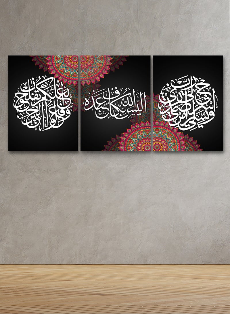 ماركتنا طقم من ثلاث لوحات كانفس على إطار خشبي بتصميم إسلامي - Image 1