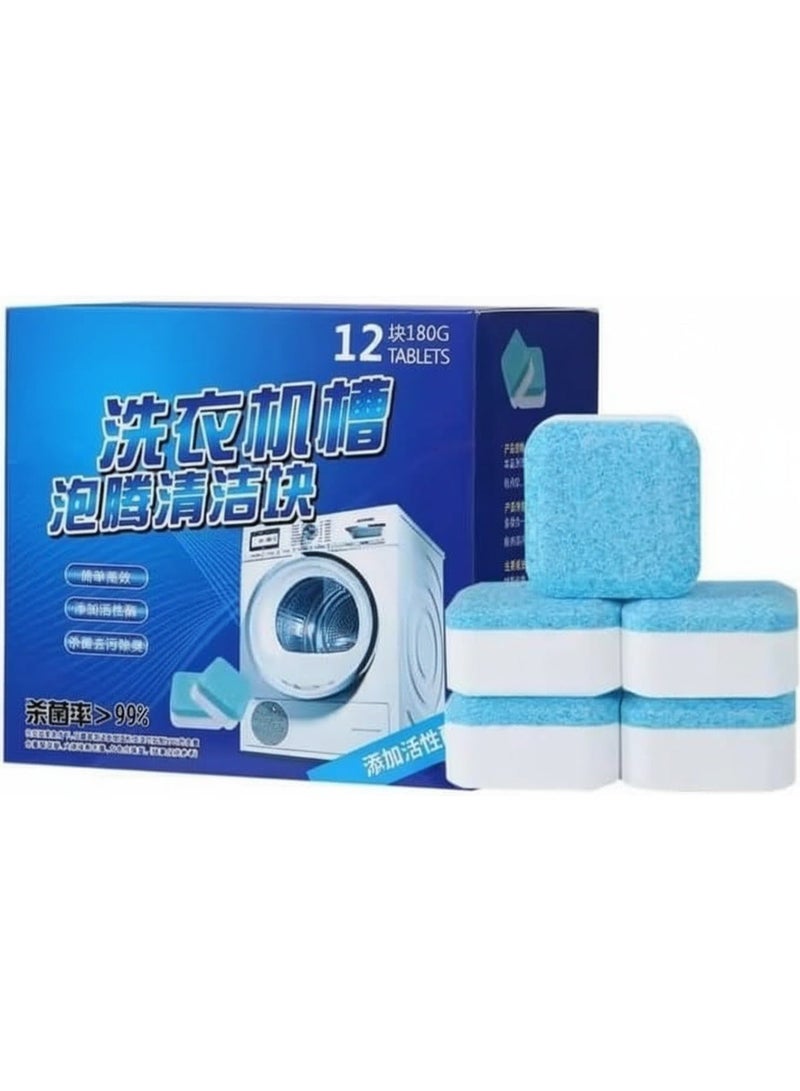 Effervescent washing machine drum cleaner – Automatic washing machine drum cleaning and sanitizing tablets – Pack of 12 tablets - Image 1