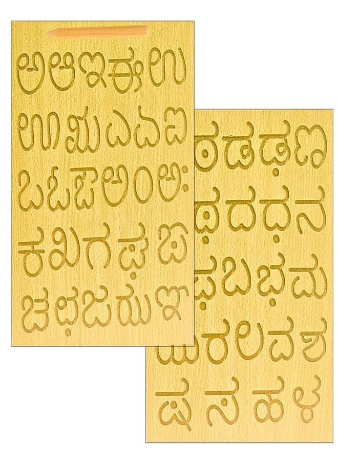TOYJOS Wooden Tracing Board for Kids - Kannada Alphabet Letters Engraved Double-Sided Learning Tool - Montessori Learning Writing Slate with Stylus Pen for Ages 2-5 Years (Pack of 1) - Image 1
