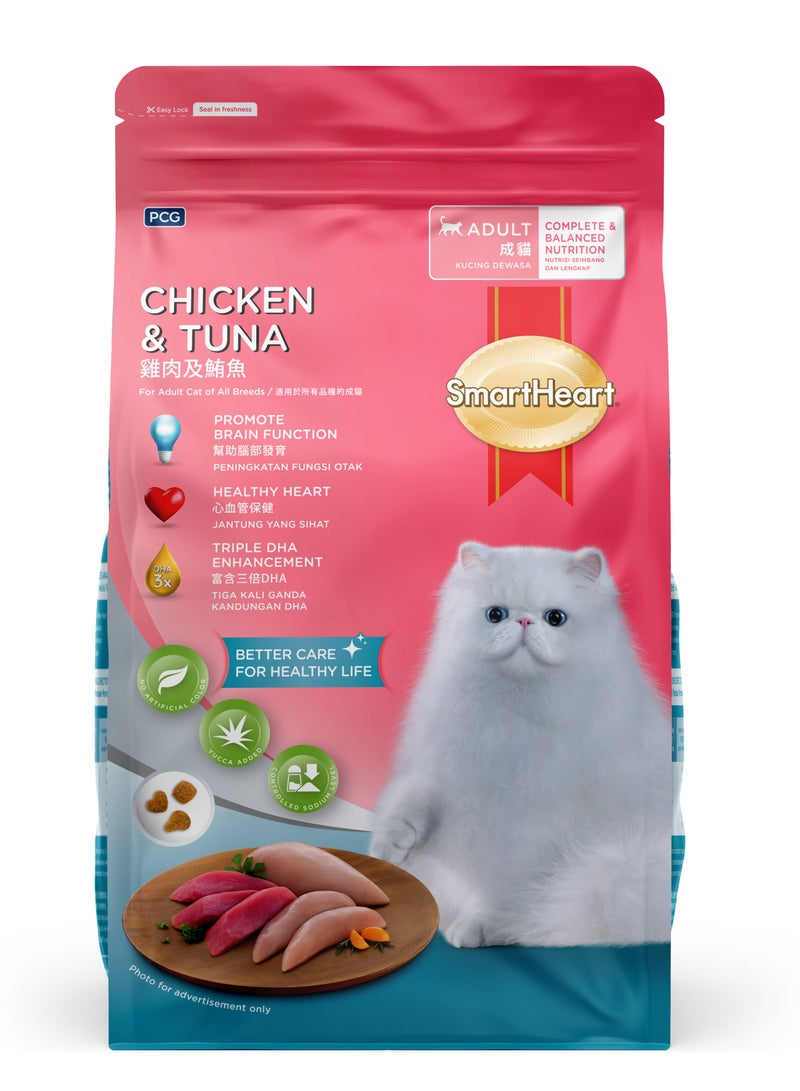 طعام القطط الجاف للأم والطفل 1.1 كجم