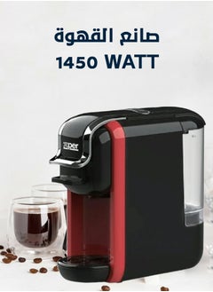 XPER Coffee Maker For Capsules and Coffee - 1450 Watt - 19 Bar - Red - XPC-90R  - Image 4