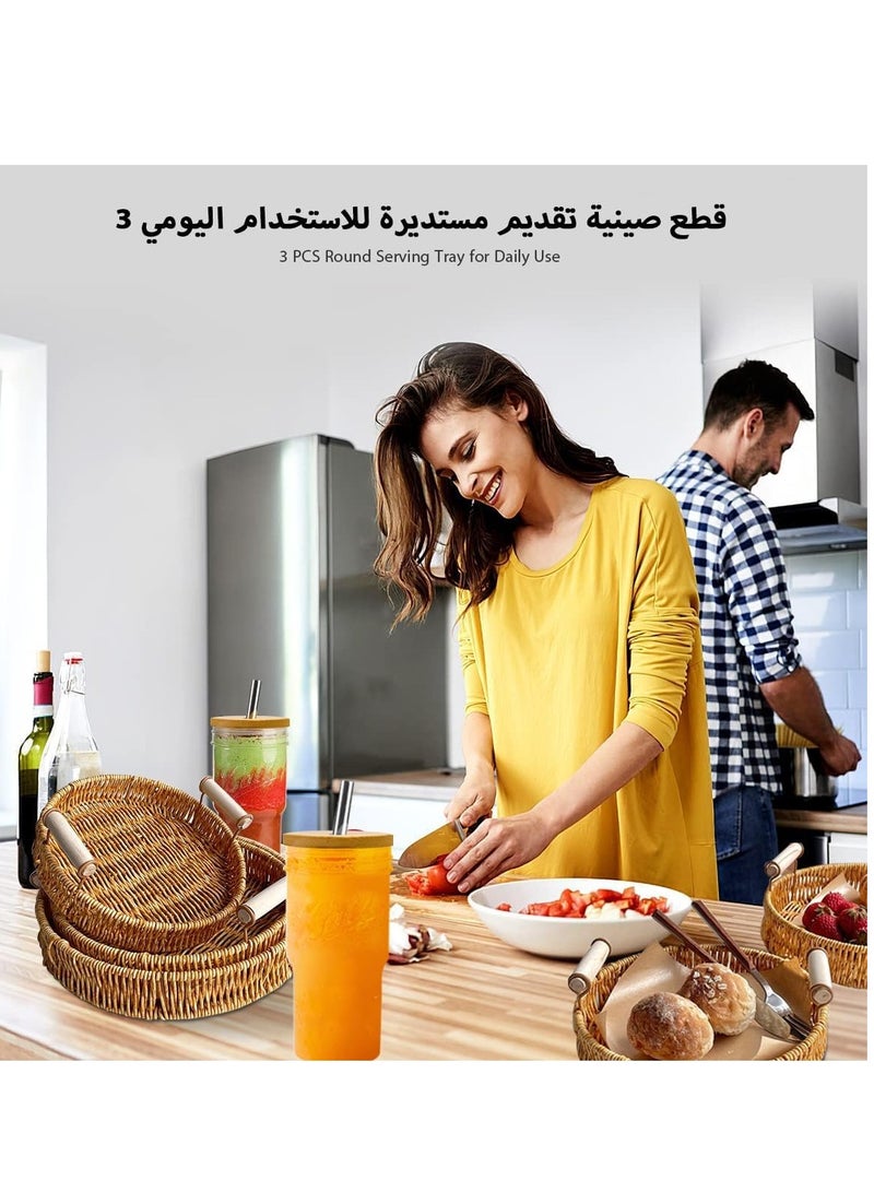 يلا جوي صواني تقديم مستديرة من الخيزران مع مقابض، سلة خيزران مستديرة للخبز، صواني تقديم منسوجة من الخوص المزخرف لديكور طاولة القهوة، الخبز، الفاكهة، الوجبات الخفيفة (2 قطعة) - Image 3