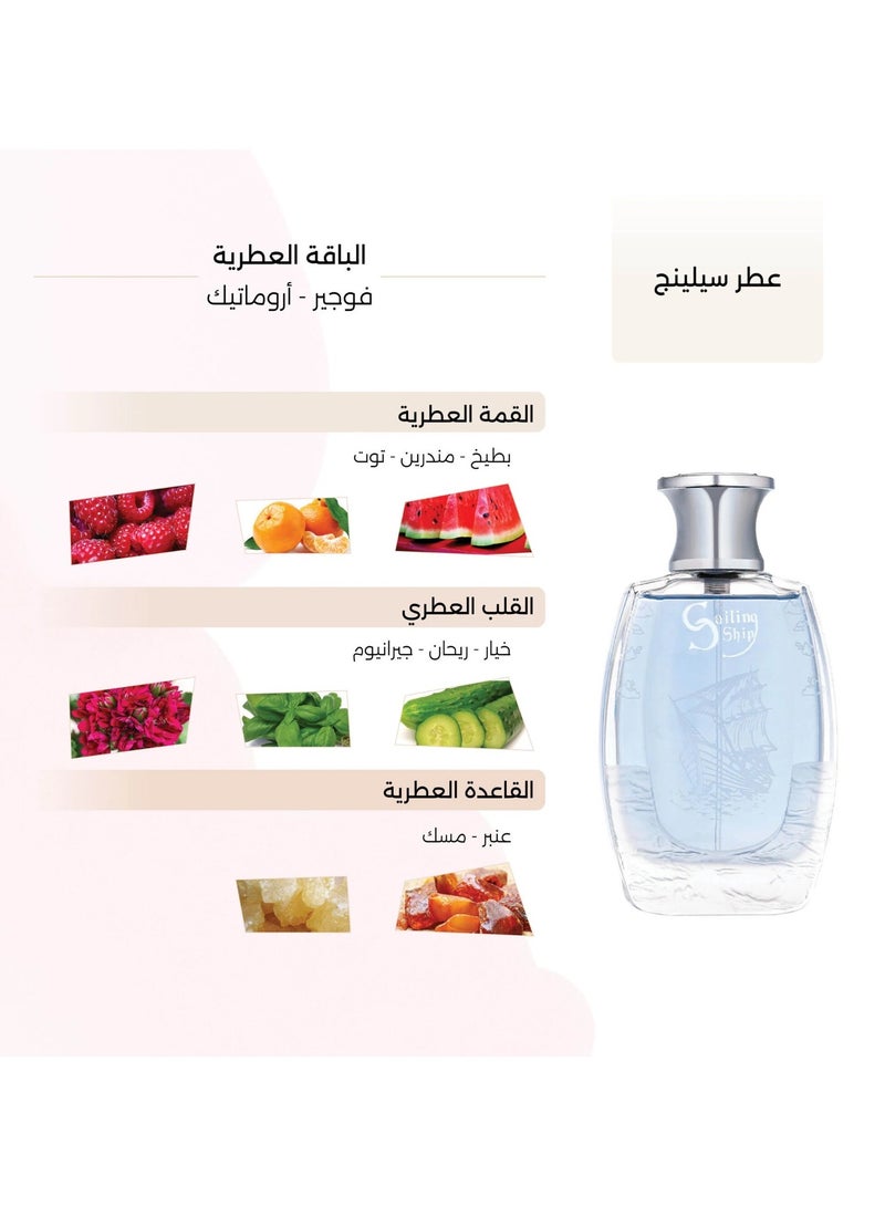 درعه عطر سلينج شيب للرجال 100 مل - Image 3