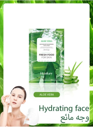 Aloe Vera Mask