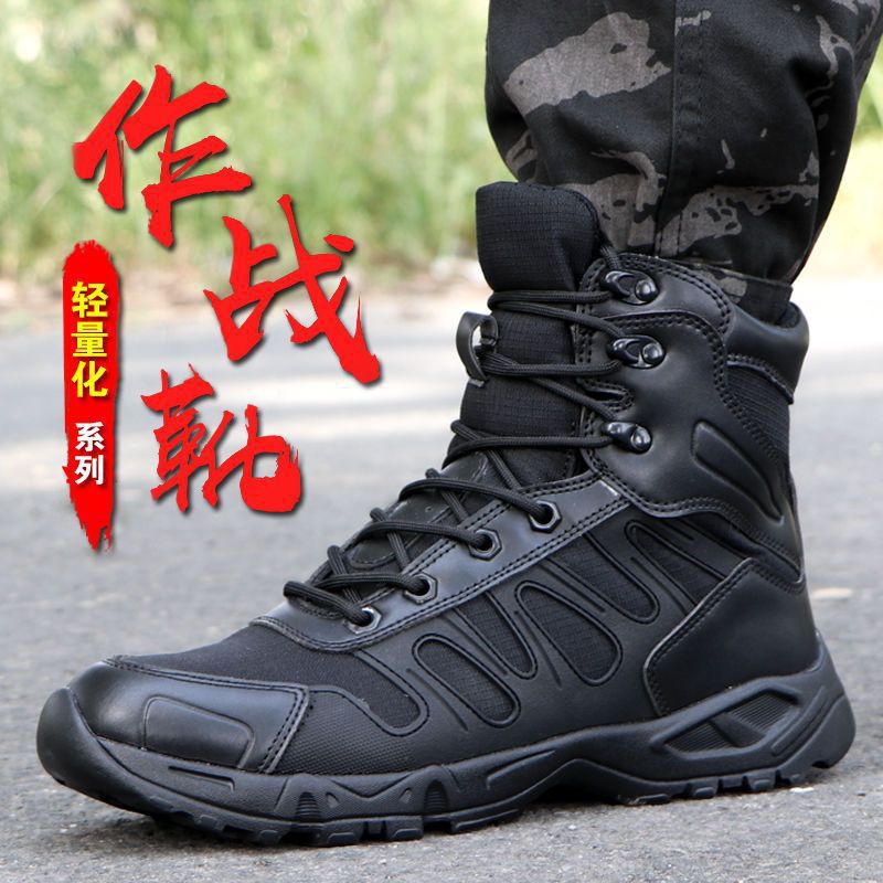 Land Combat Boots, Ultra-Light Special Forces, Lightweight, Wear-Resistant, Shock-Absorbing Security Shoes, Military Fans, Outdoor Mountaineering Military Training Tactical Boots - Image 2